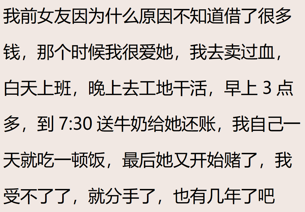 图片[17]-为了挣钱，你都干过什么？网友：一个晚上挣3千，后遗症缓了半年-网创特工