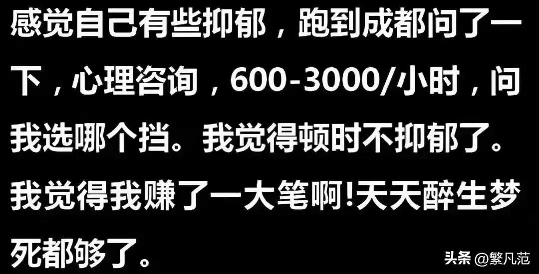 图片[6]-你知道什么工作很赚钱吗？网友：这些工作赚的钱你三辈子都花不完-网创特工