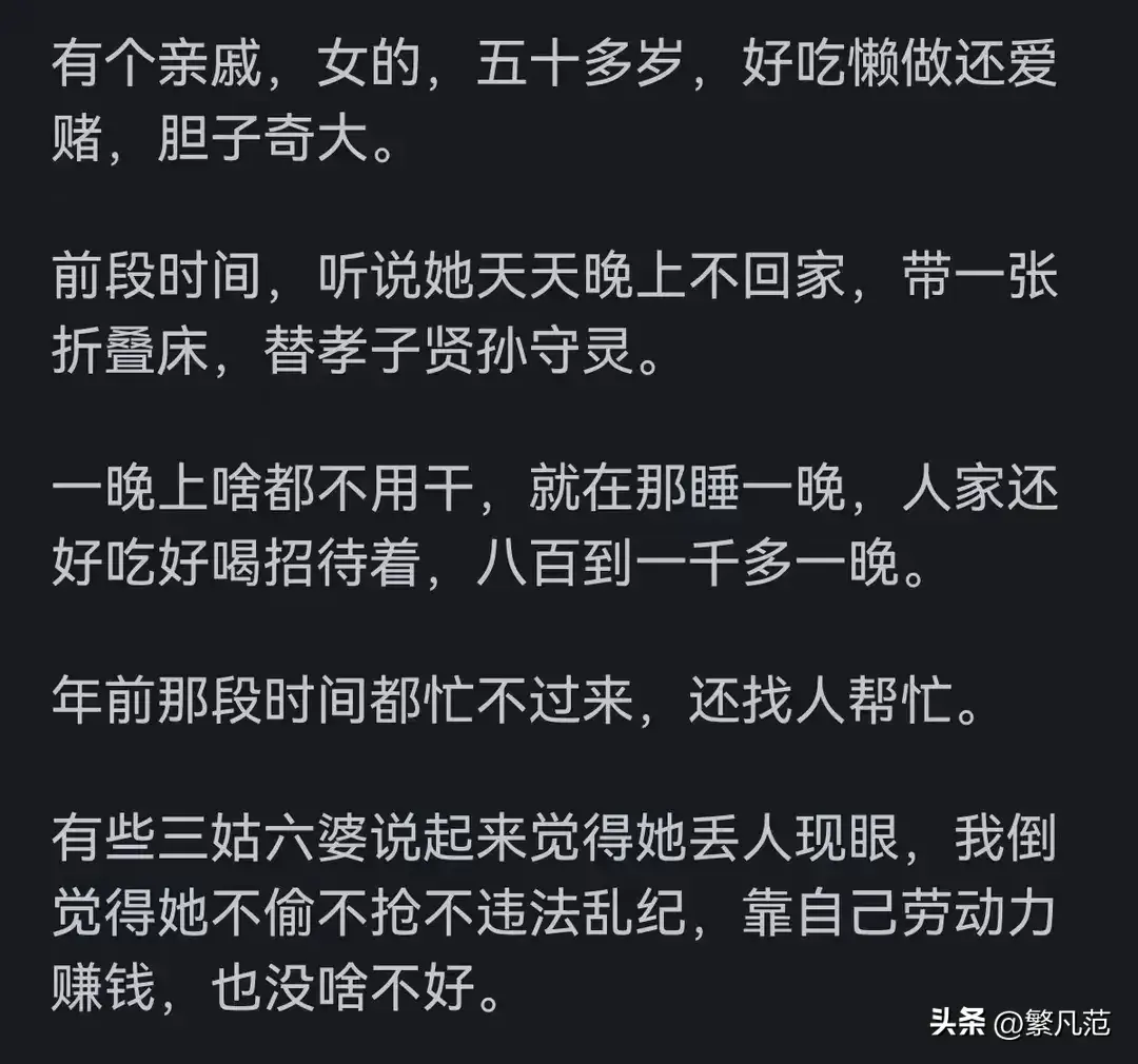 图片[11]-盘点那些不体面却很挣钱的工作，网友：原来赚钱的路子全在身边-网创特工