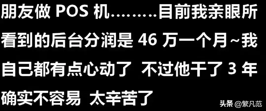 图片[21]-你知道什么工作很赚钱吗？网友：这些工作赚的钱你三辈子都花不完-网创特工