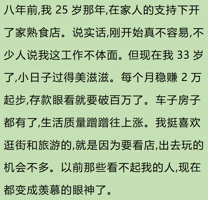 图片[3]-有哪些不体面但很挣钱的工作?看完网友分享破防了，简直是暴利啊-网创特工