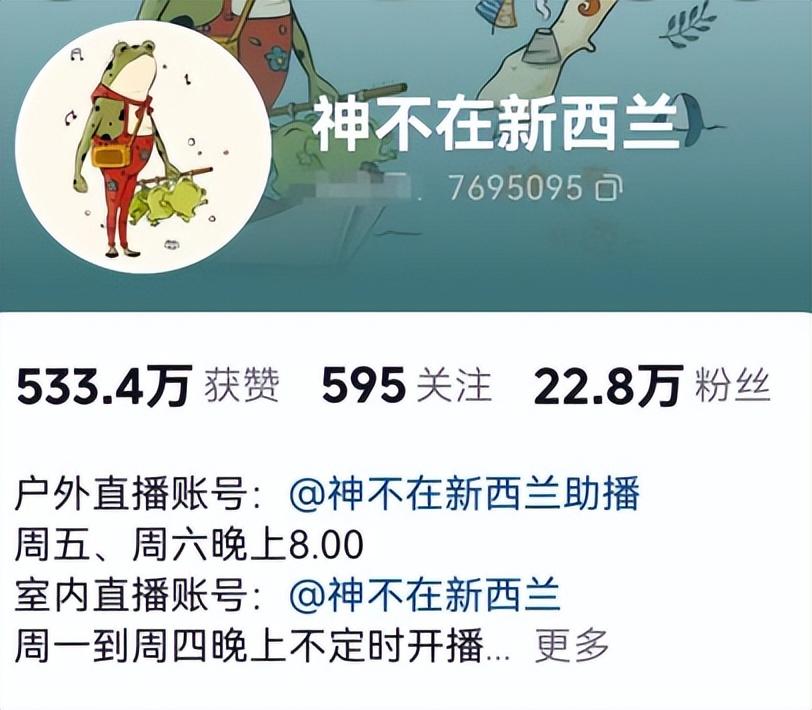 图片[14]-我90后贵州人，创业被合伙人坑负债60w，无奈花9.3w去新西兰打工-网创特工