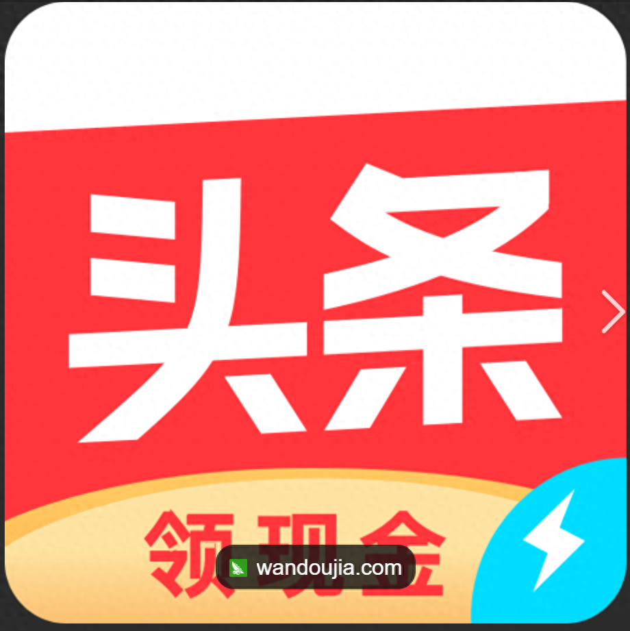 十款正规赚钱APP-网创特工