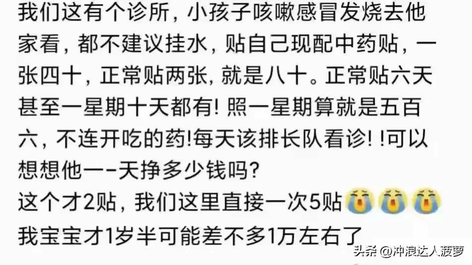 图片[8]-人生建议：想赚钱都来干这些行业！网友：要是早知道这些就好了！-网创特工