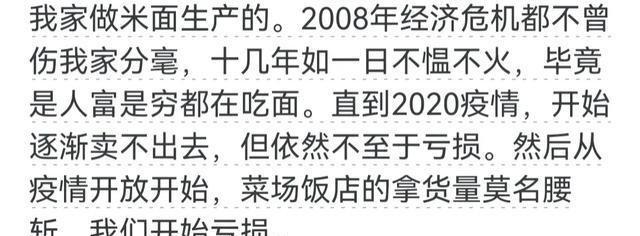 图片[5]-为什么现在挣钱很难网友说因为真正挣钱的路子没有告诉你-网创特工