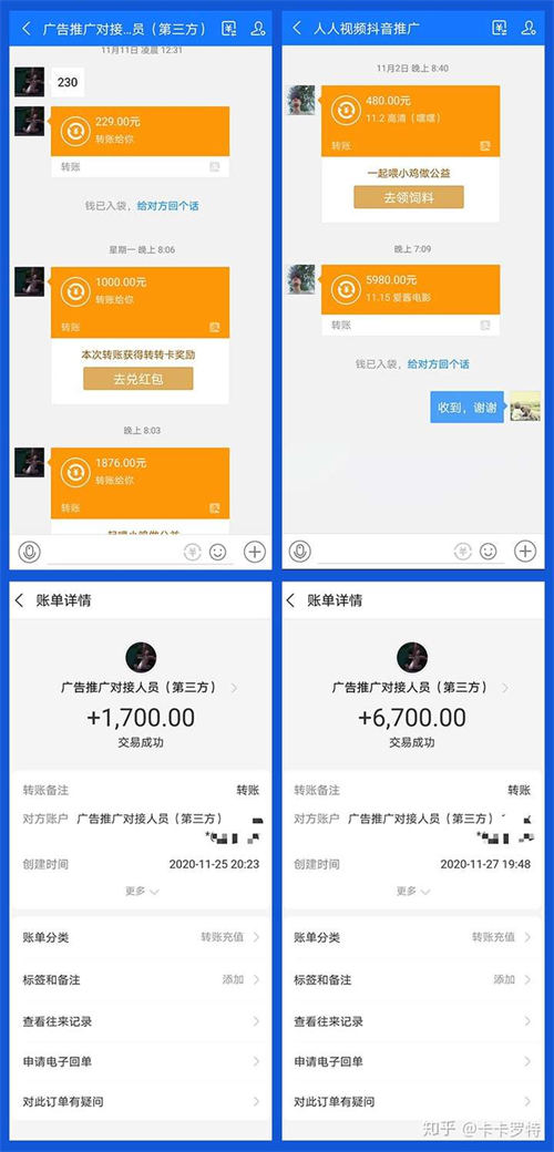 通过做抖音影视剪辑，我一个月赚了10000-网创特工