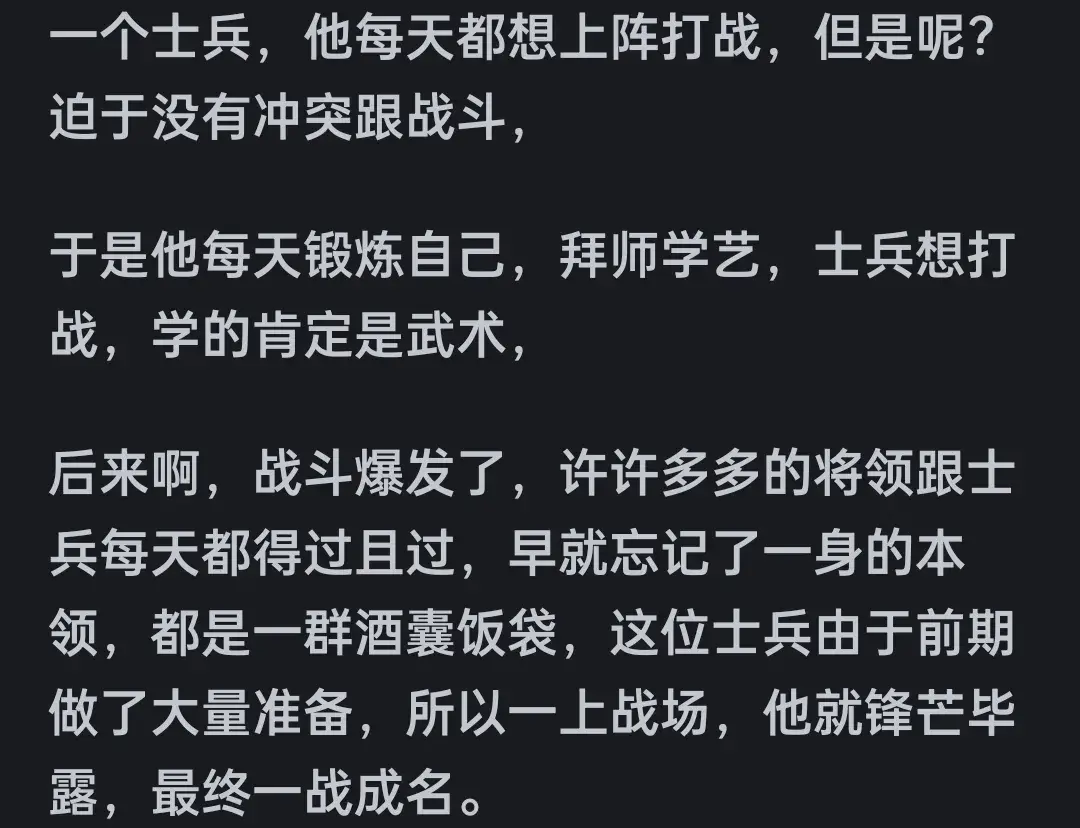 图片[9]-每天满脑子想挣钱，但是没办法怎么办？看网友的评论引起万千共鸣-网创特工