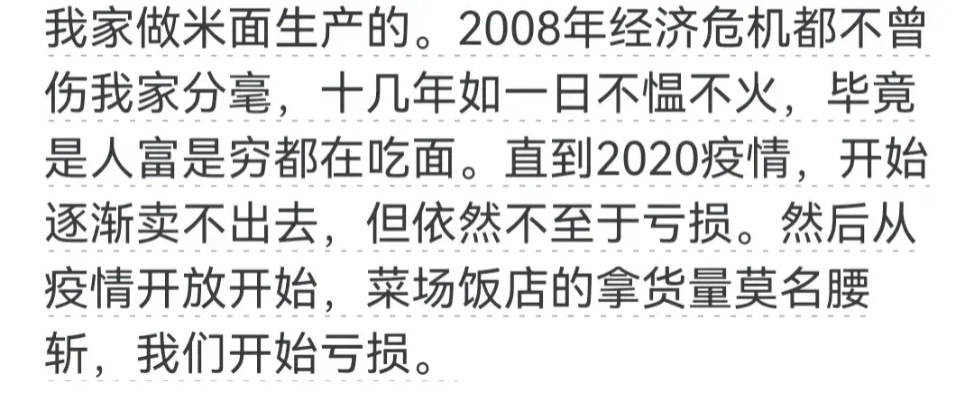 图片[4]-为什么现在挣钱难？网友说，真正挣钱的路子没人告诉你。-网创特工