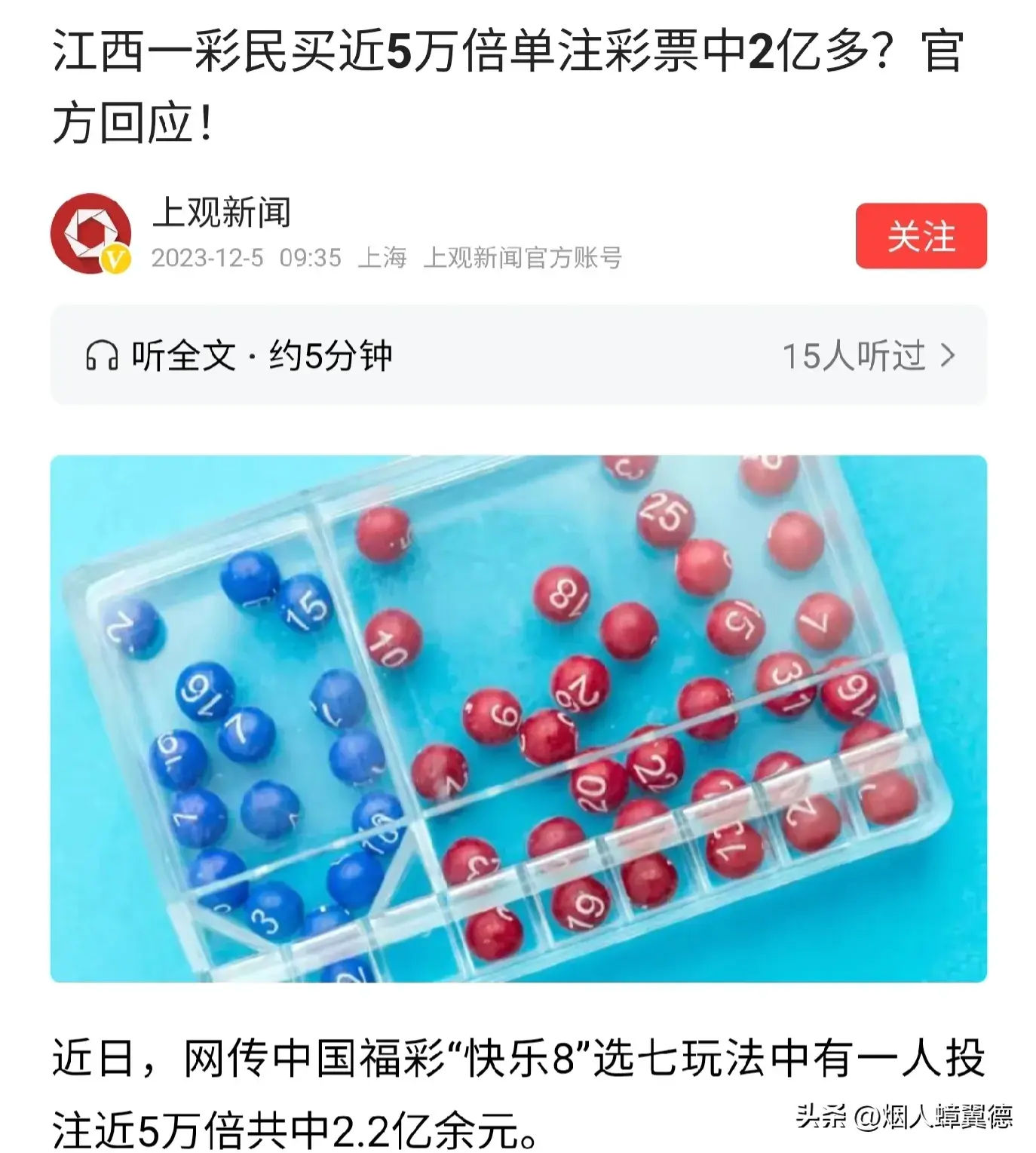 图片[11]-为什么一直在赚钱，还是觉得没钱？365存钱法真的很管用！-网创特工