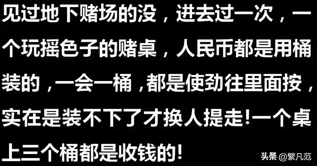 图片[4]-你知道什么工作很赚钱吗？网友：这些工作赚的钱你三辈子都花不完-网创特工