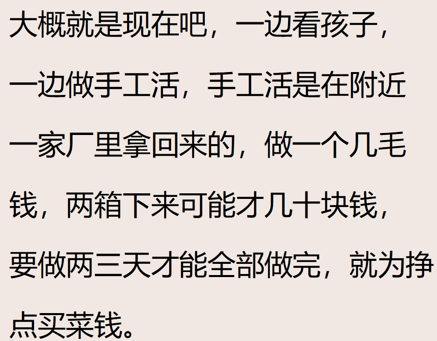 图片[24]-为了挣钱，你都干过啥？网友：一个晚上挣3千，后遗症缓了半年-网创特工