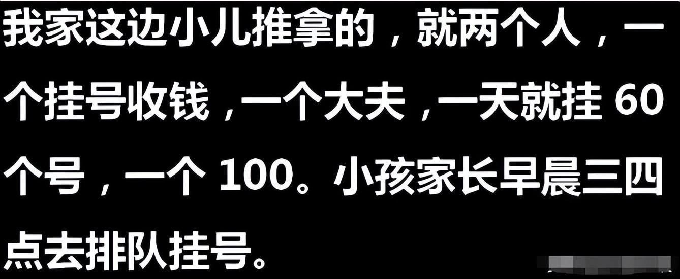 图片[13]-那些不起眼却超级赚钱的行业！网友:一年赚300多万-网创特工