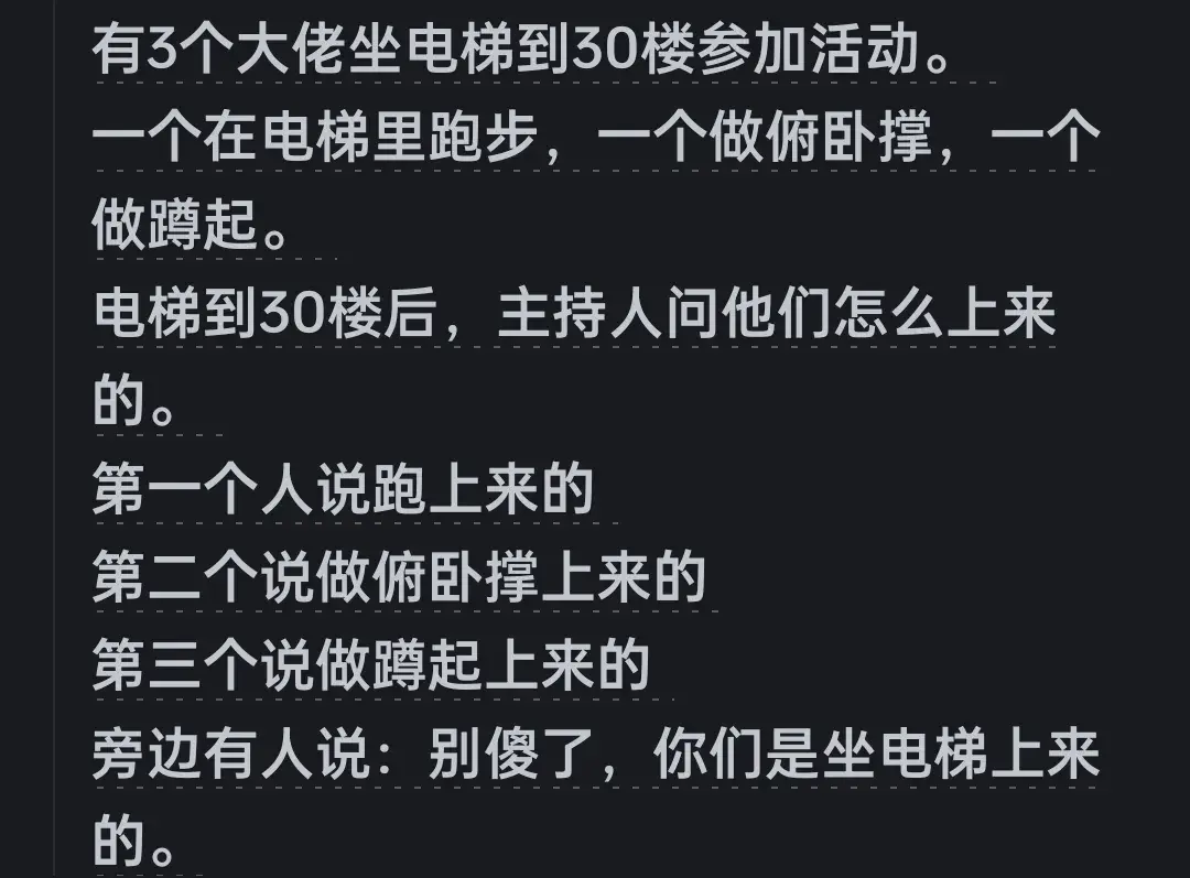 图片[2]-每天满脑子想挣钱，但是没办法怎么办？看网友的评论引起万千共鸣-网创特工