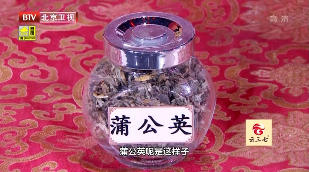 图片[8]-春天适合喝什么茶？这4种养生茶，千万别错过！帮你养护肝脏，恢复元气~-网创特工