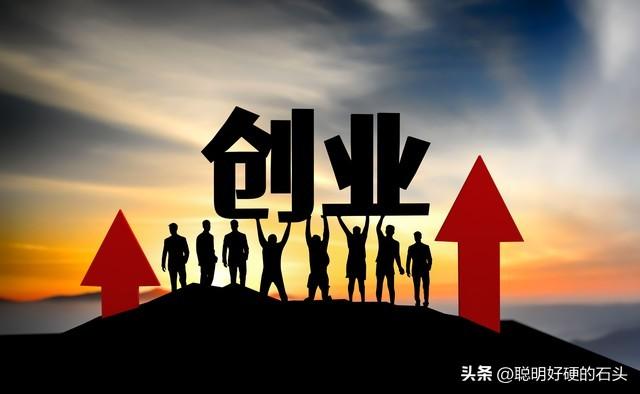 创业，是现代社会中越来越受人们青睐的一种生活方式。-网创特工