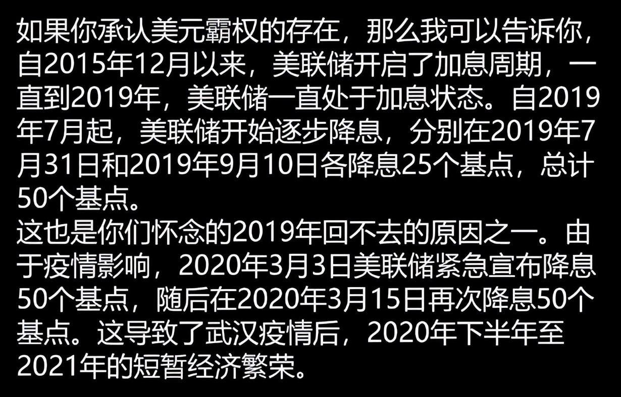 图片[10]-挣钱不易？网友心声：为何现在感觉越来越难？-网创特工