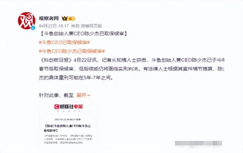 突发！网红“一条小团团”确认被逮捕，知情人曝更多细节：不冤-网创特工