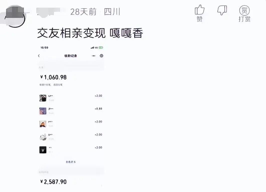 图片[15]-笑死！被大家做过的离谱副业惊呆了！完全让人想不到 还能这样赚钱-网创特工