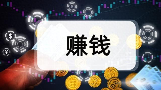 普通成年人赚钱最靠谱-网创特工