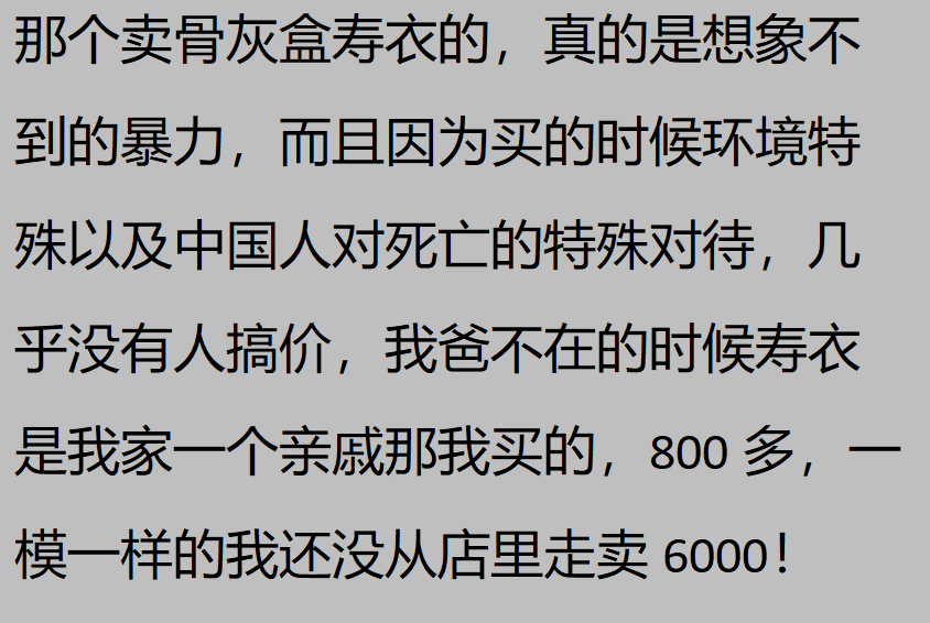 图片[22]-赚钱的路子能有多野？网友：她往床上一躺几分钟就赚了2000块-网创特工