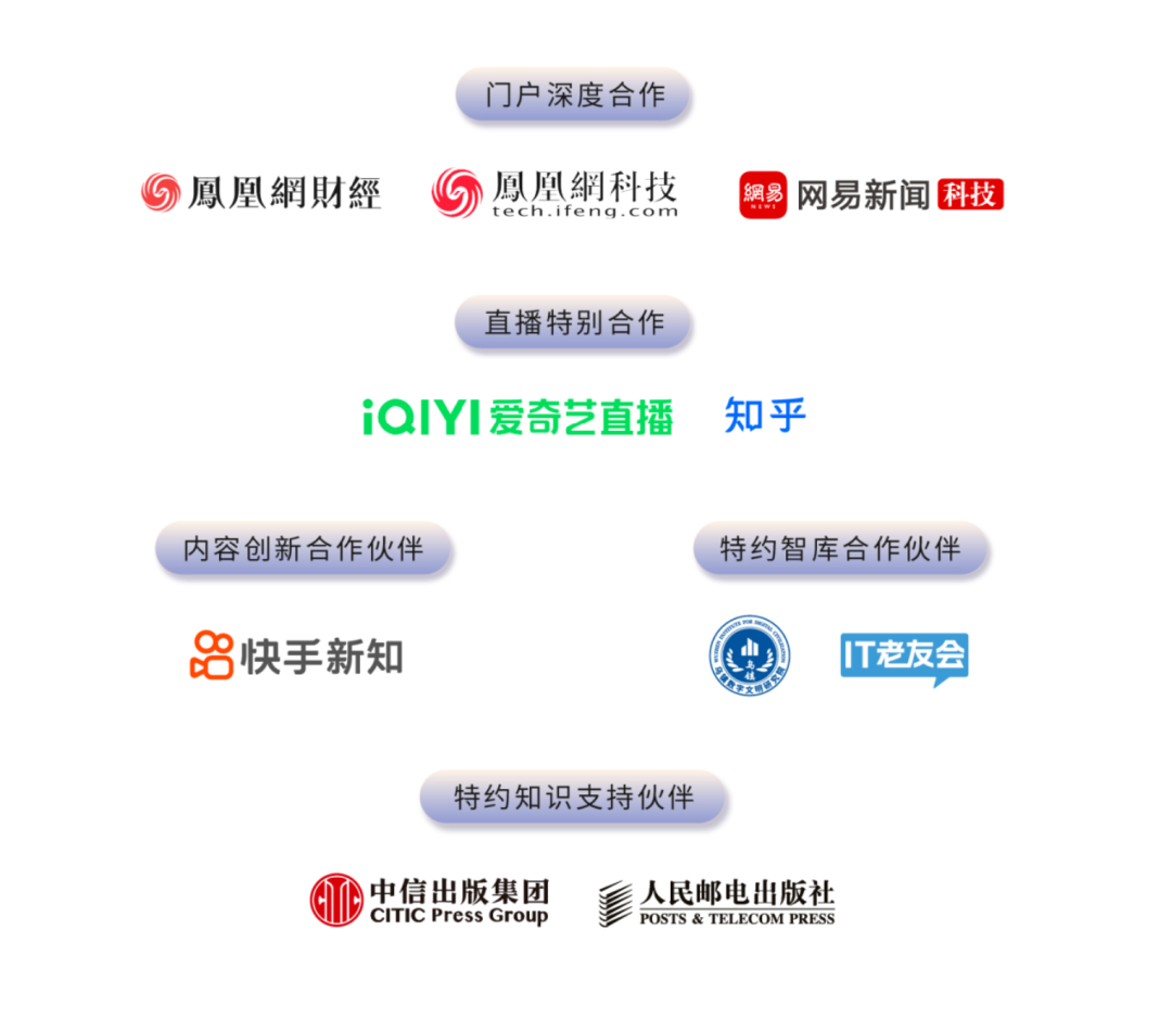 图片[23]-2024吴声年度演讲：赚钱的4大方向，12大预测-网创特工