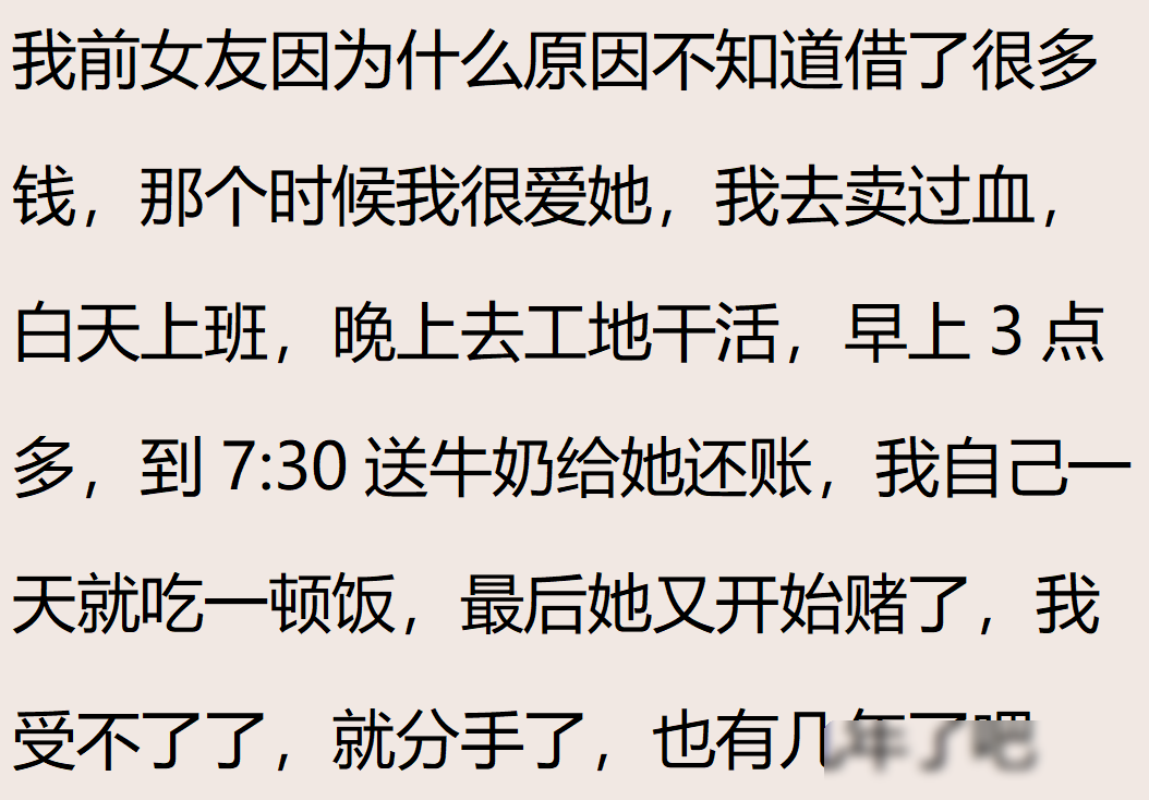 图片[8]-为了挣钱，你都干过啥？网友：一个晚上挣3千，后遗症缓了半年-网创特工