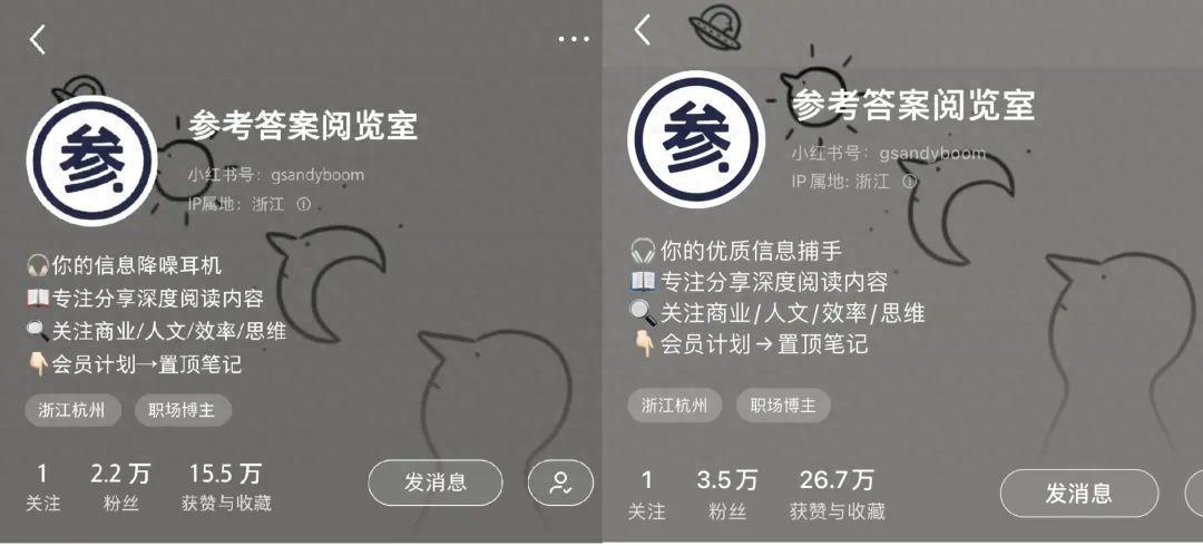 月销65万，小红书知识付费类博主变现新思路-网创特工