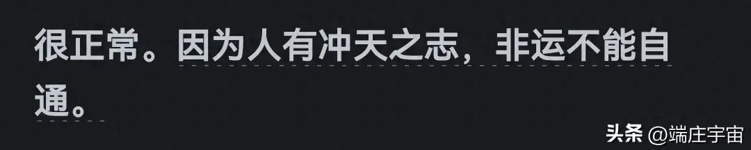 每天满脑子都想挣钱，但是没有办法怎么办？看评论有点异想天开了-网创特工