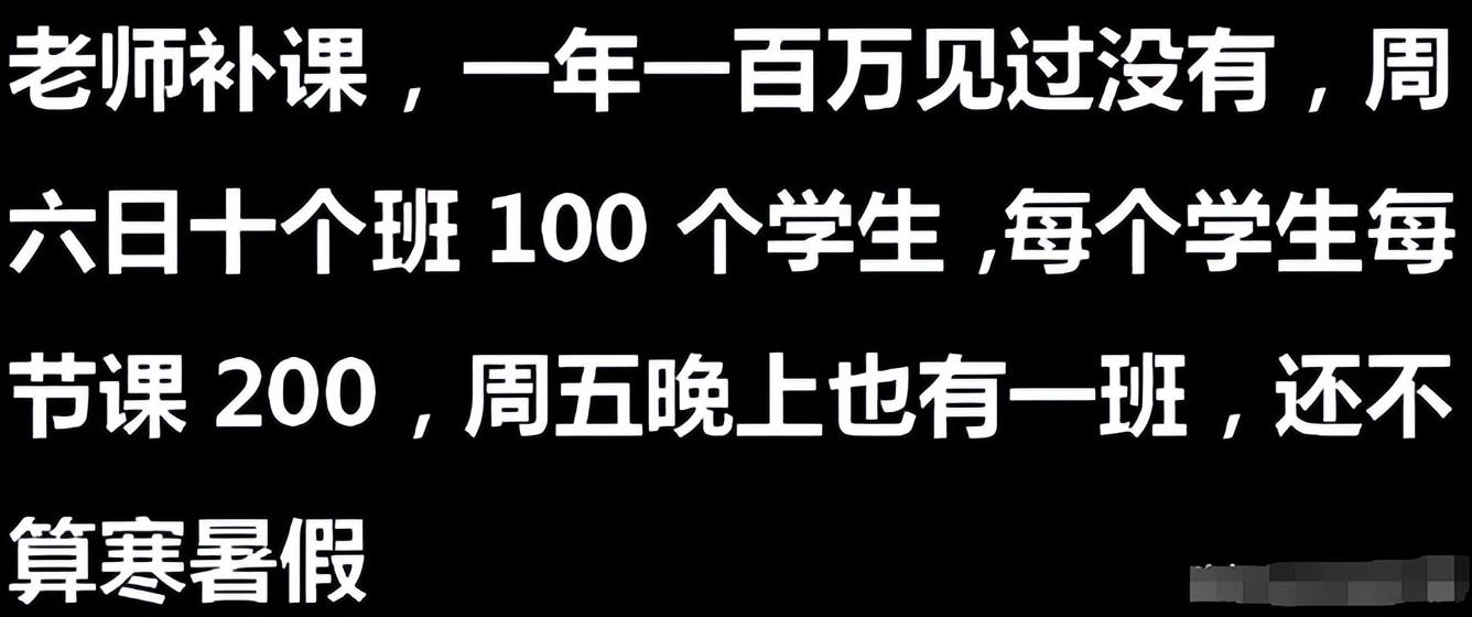 图片[5]-那些不起眼却超级赚钱的行业！网友:一年赚300多万-网创特工