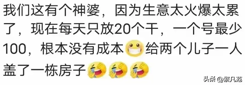 图片[19]-你知道什么工作很赚钱吗？网友：这些工作赚的钱你三辈子都花不完-网创特工