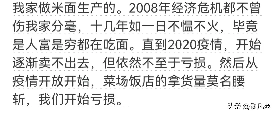 图片[5]-为什么现在挣钱很难 网友说因为真正挣钱的路子没有告诉你-网创特工