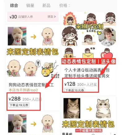 虚拟服务副业项目!每单288元,月入4万+-网创特工