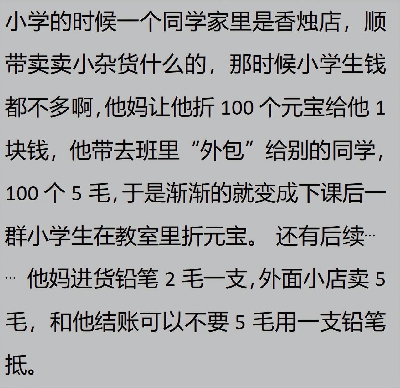 图片[10]-赚钱的路子能有多野？网友：她往床上一躺几分钟就赚了2000块-网创特工