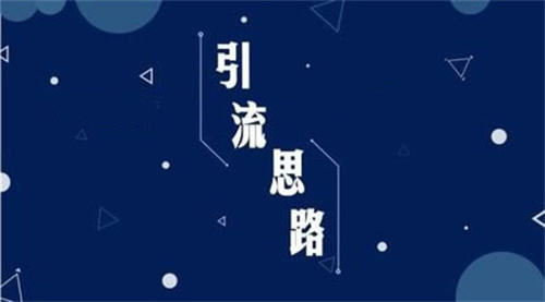 图片[2]-普通人如何做ip赚钱？-网创特工