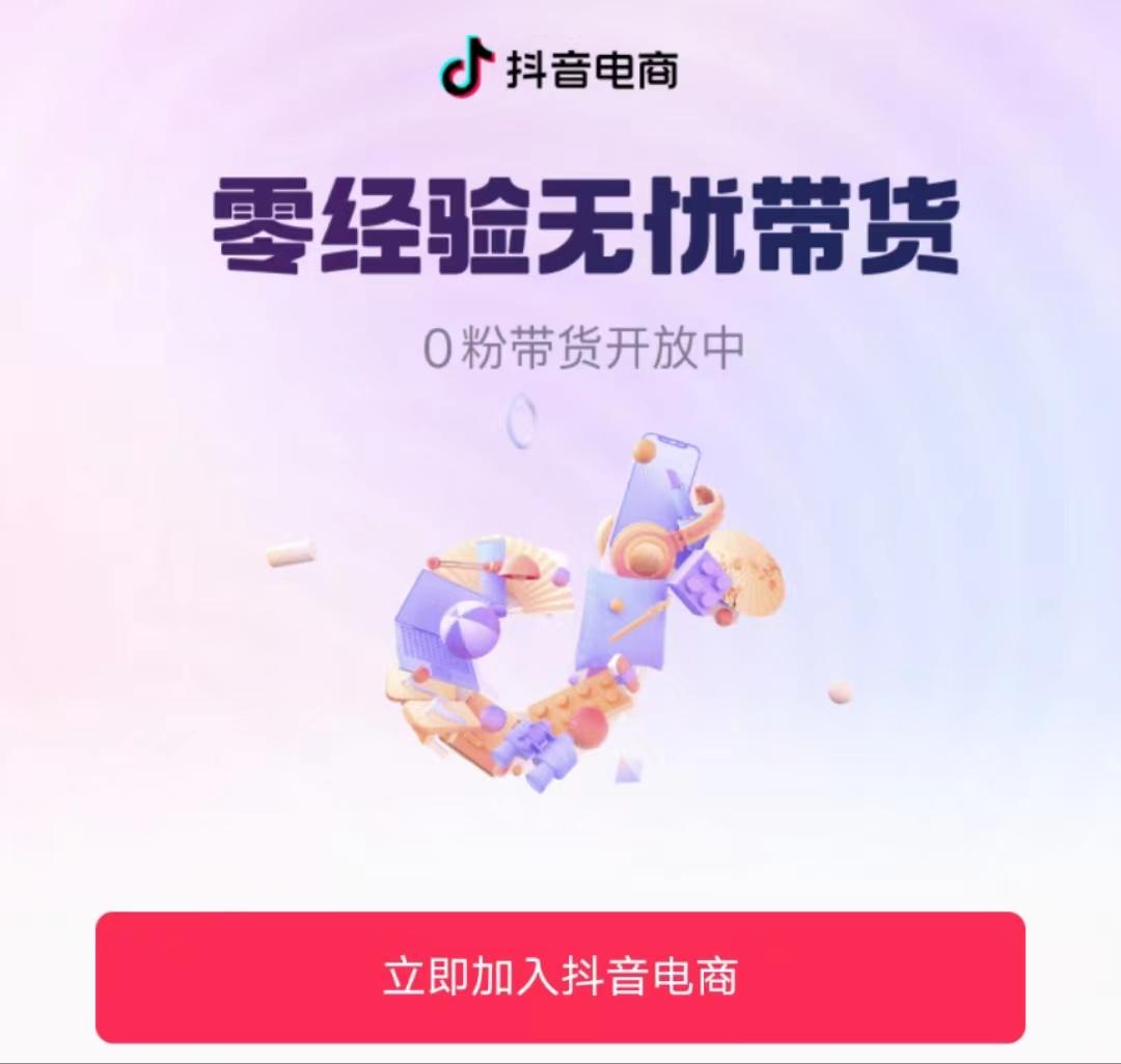 图片[2]-图文带货玩法的重头戏来了？年货图文带货项目拆解-网创特工