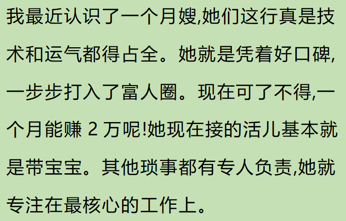 图片[11]-有哪些不体面但很挣钱的工作?看完网友分享破防了，简直是暴利啊-网创特工