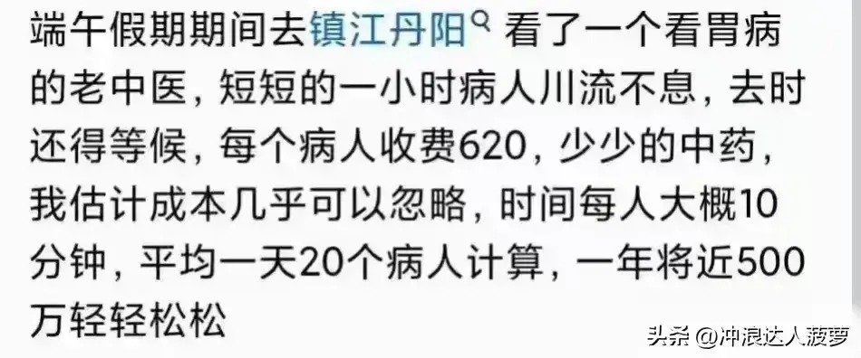 图片[7]-人生建议：想赚钱都来干这些行业！网友：要是早知道这些就好了！-网创特工