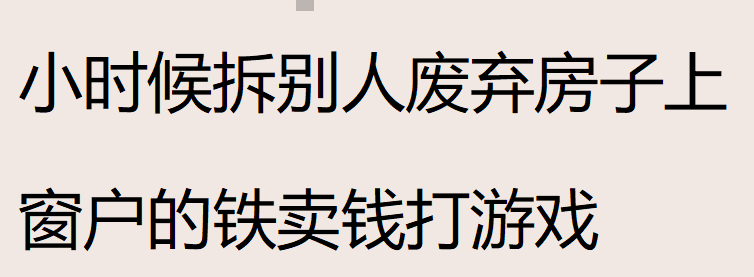 图片[7]-为了挣钱，你都干过啥？网友：一个晚上挣3千，后遗症缓了半年-网创特工