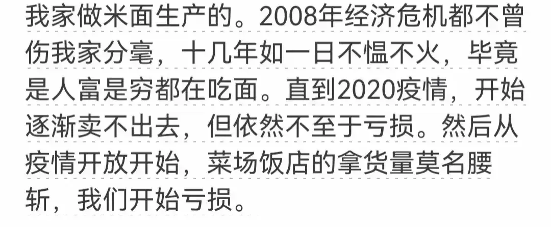 图片[8]-为什么现在挣钱很难？网友：因为真正挣钱的路子没有告诉你-网创特工