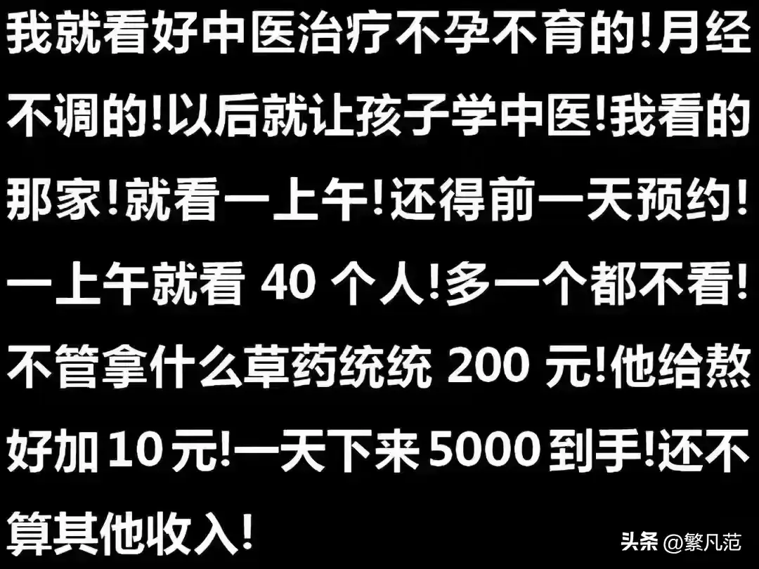 图片[18]-你知道什么工作很赚钱吗？网友：这些工作赚的钱你三辈子都花不完-网创特工