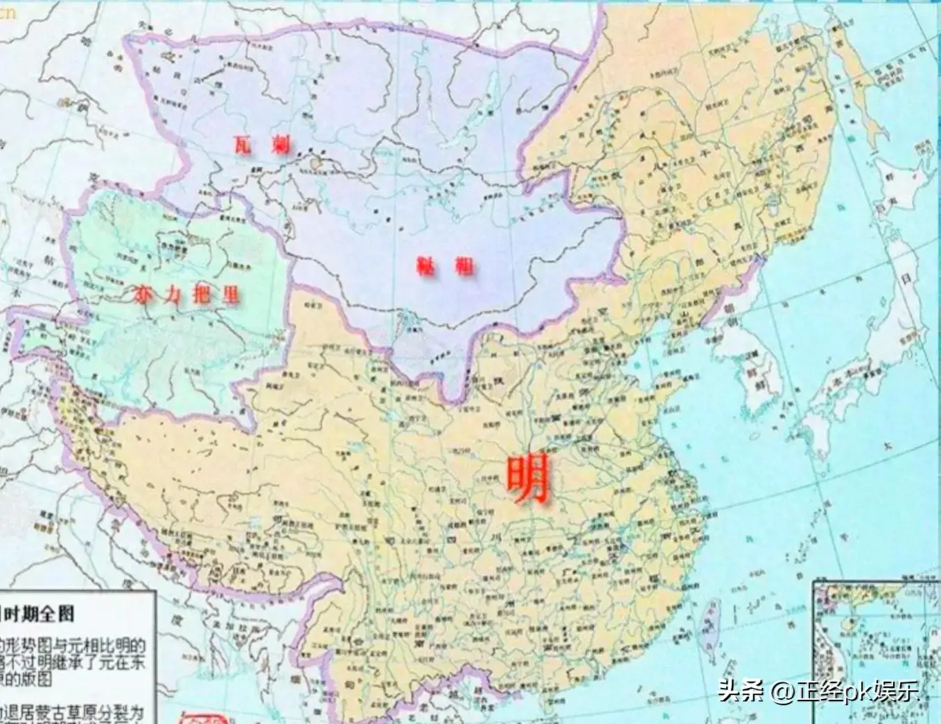 明朝历代帝王顺序表，明朝历代帝王在位时间一览-网创特工