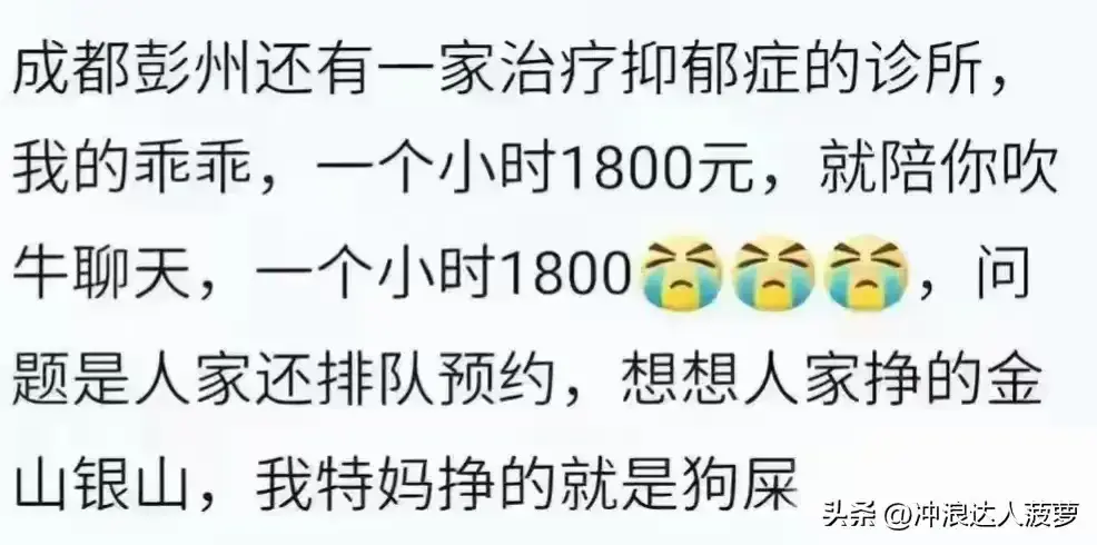 图片[10]-人生建议：想赚钱都来干这些行业！网友：要是早知道这些就好了！-网创特工