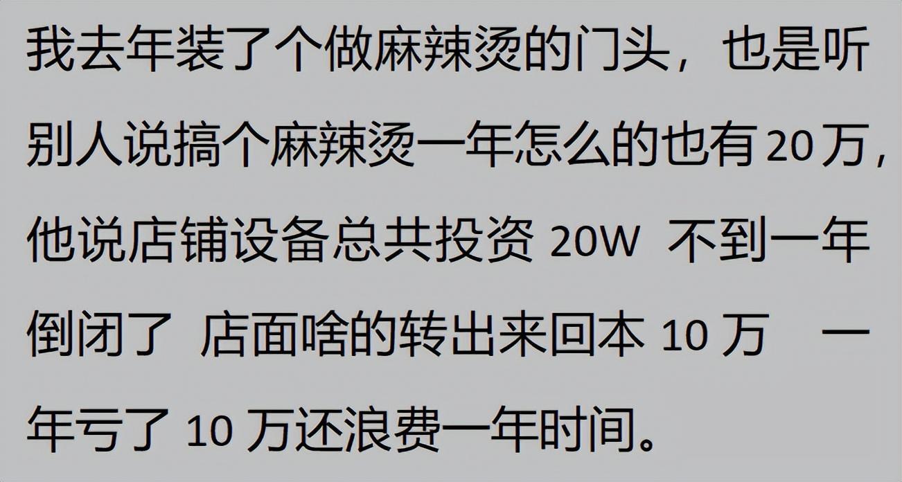 图片[8]-赚钱的路子能有多野？网友：她往床上一躺几分钟就赚了2000块-网创特工