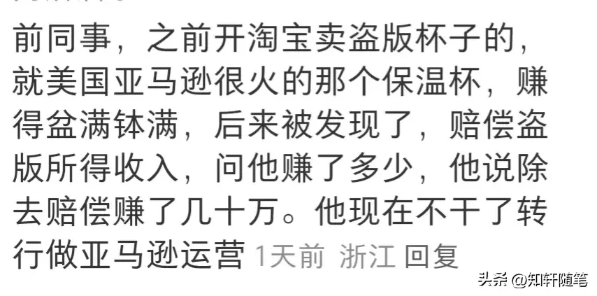 图片[10]-有哪些不体面又很挣钱的行业？评论让人破防，原来这些行业这么赚-网创特工