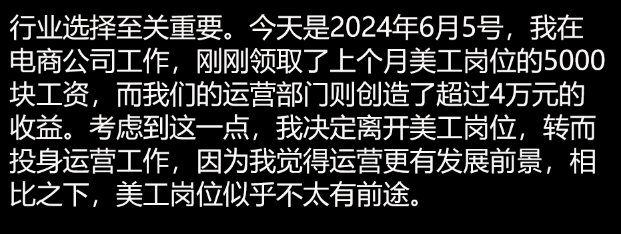 图片[20]-挣钱不易？网友心声：为何现在感觉越来越难？-网创特工