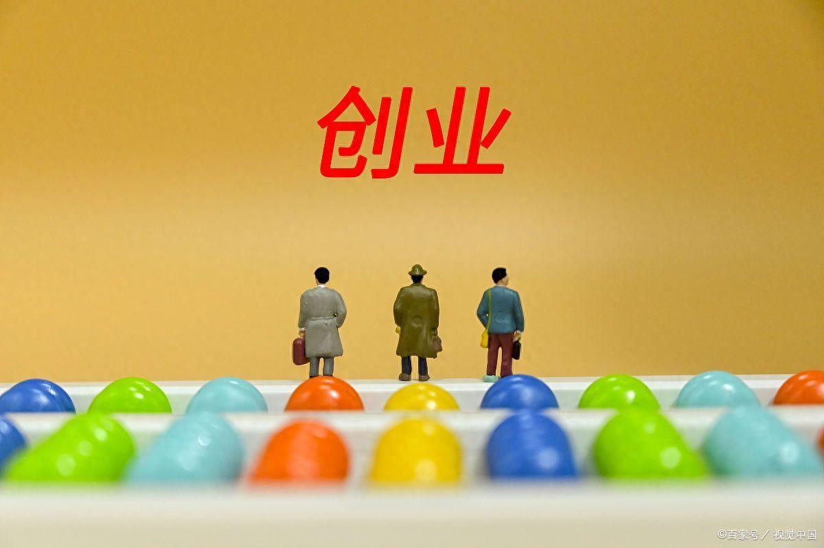 创业训练一：如何提升商业的成功率-网创特工