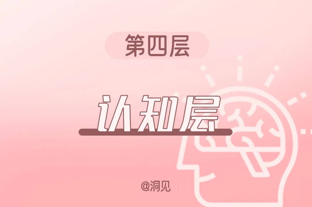 图片[6]-赚钱是分层的：这就是你又累又穷的原因-网创特工