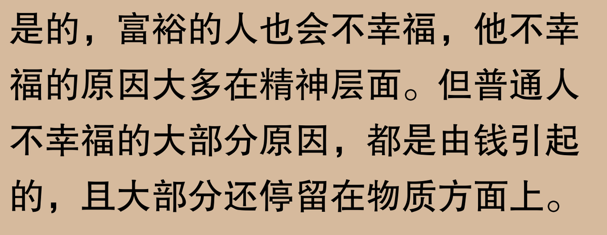 图片[25]-为什么一定要想办法创业经商也不要打工？网友评论区：炸锅了-网创特工